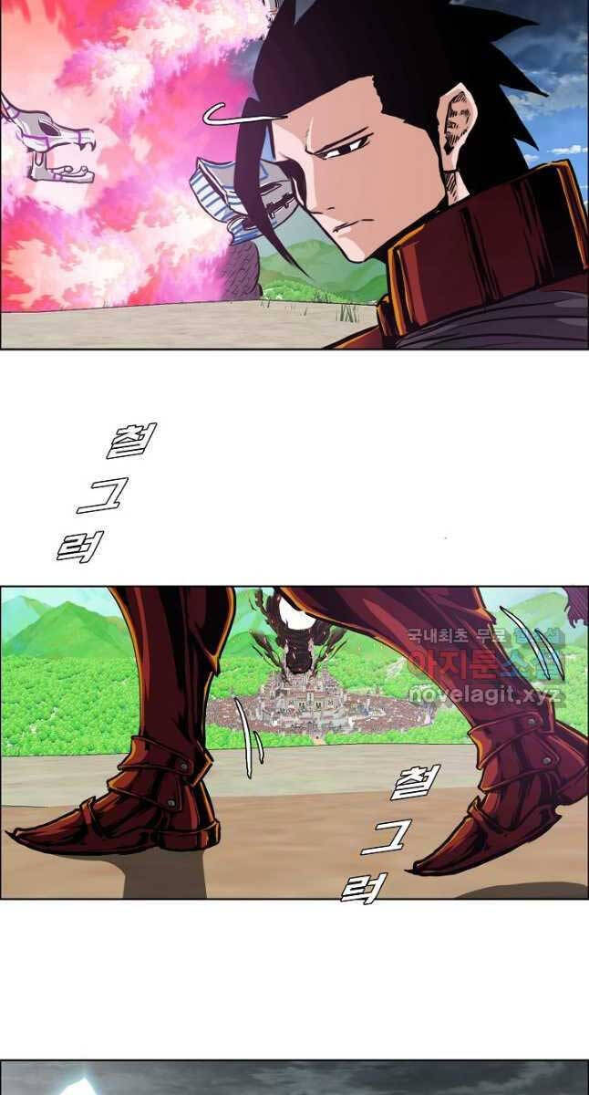 Bậc Thầy Kiếm Sư Chapter 94 - Trang 2