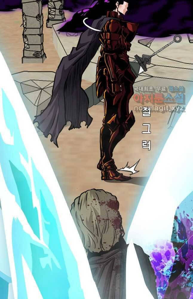 Bậc Thầy Kiếm Sư Chapter 94 - Trang 2