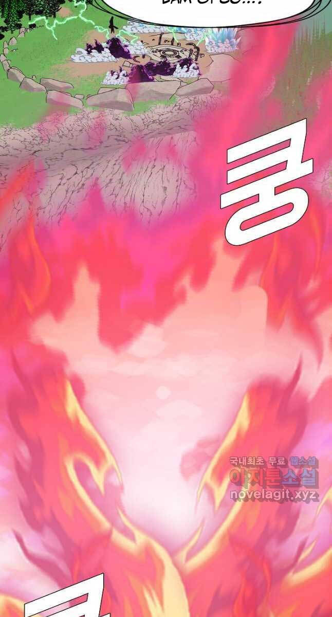 Bậc Thầy Kiếm Sư Chapter 94 - Trang 2