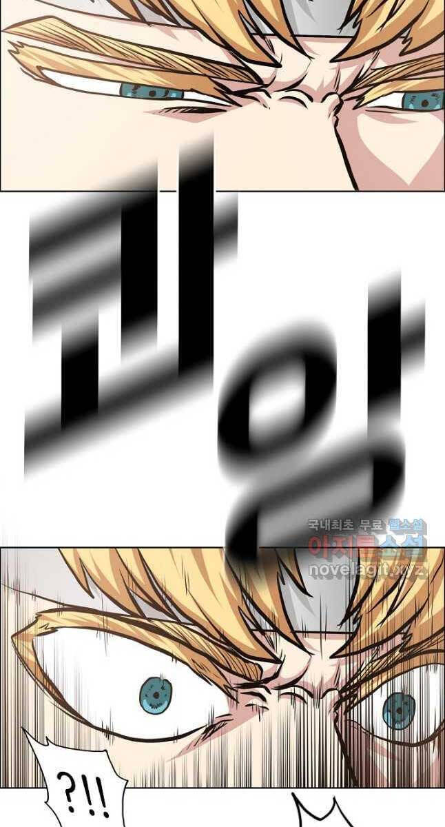 Bậc Thầy Kiếm Sư Chapter 95 - Trang 2