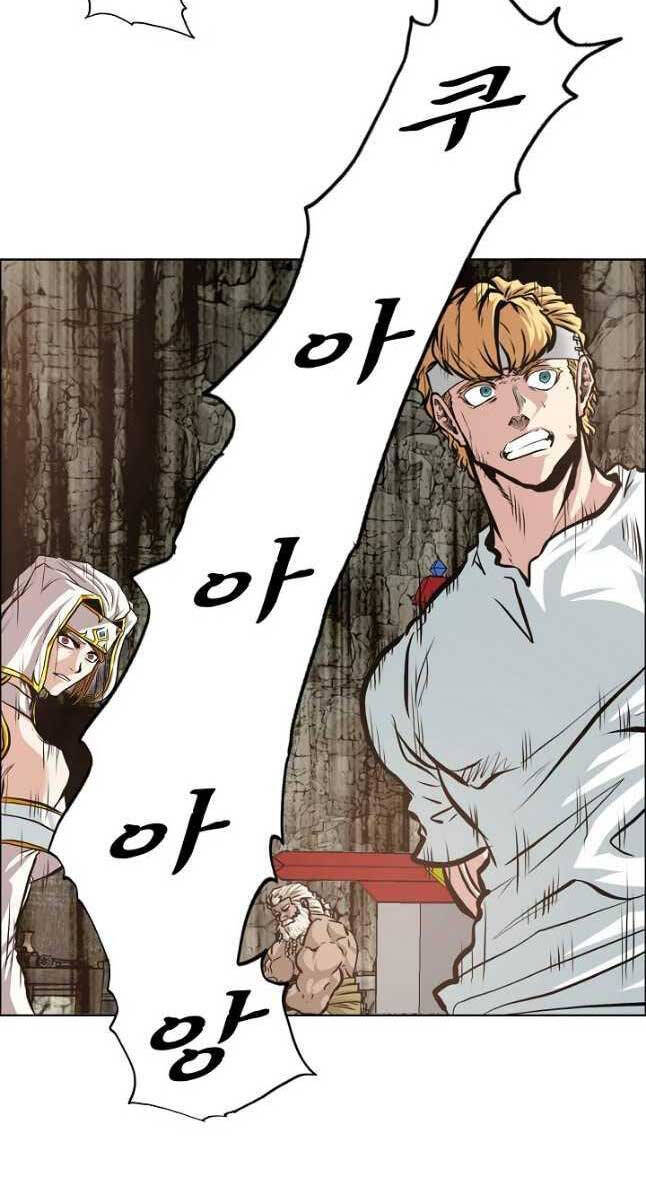 Bậc Thầy Kiếm Sư Chapter 95 - Trang 2