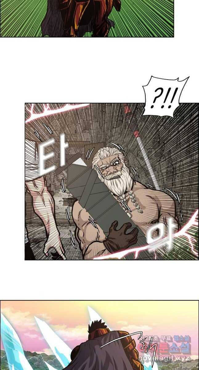 Bậc Thầy Kiếm Sư Chapter 96 - Trang 2