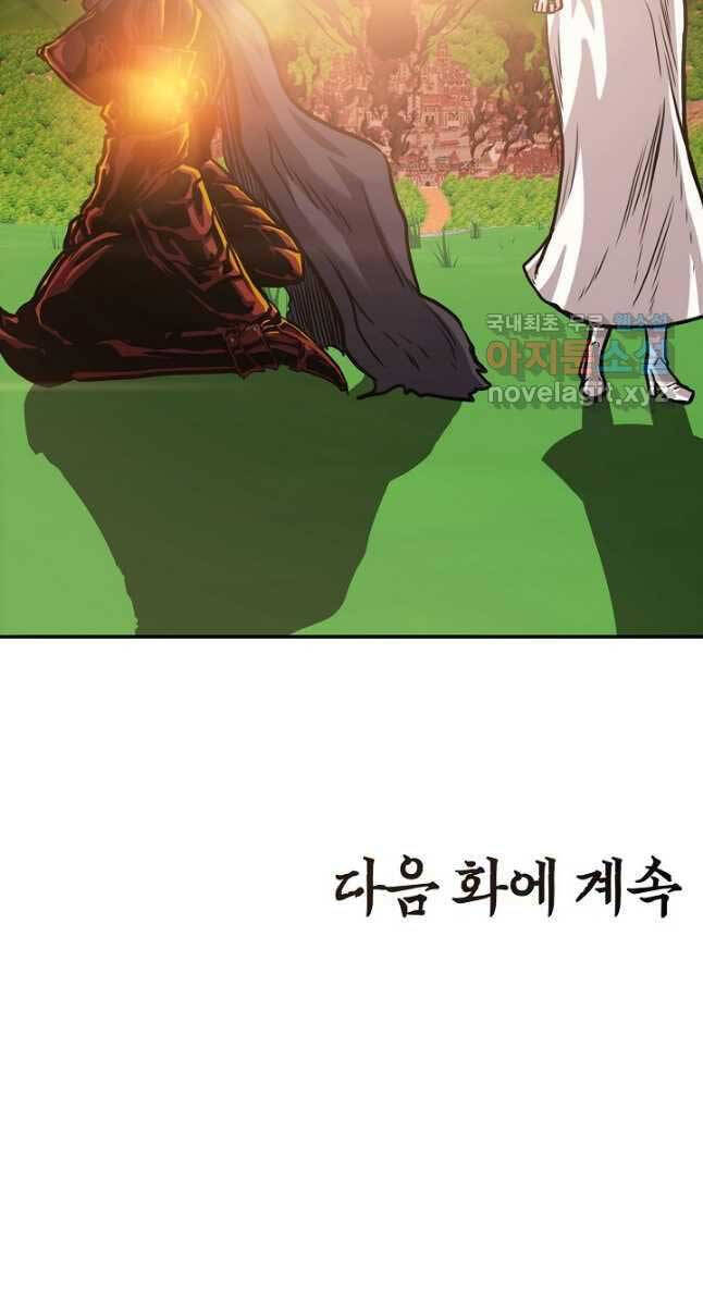 Bậc Thầy Kiếm Sư Chapter 96 - Trang 2