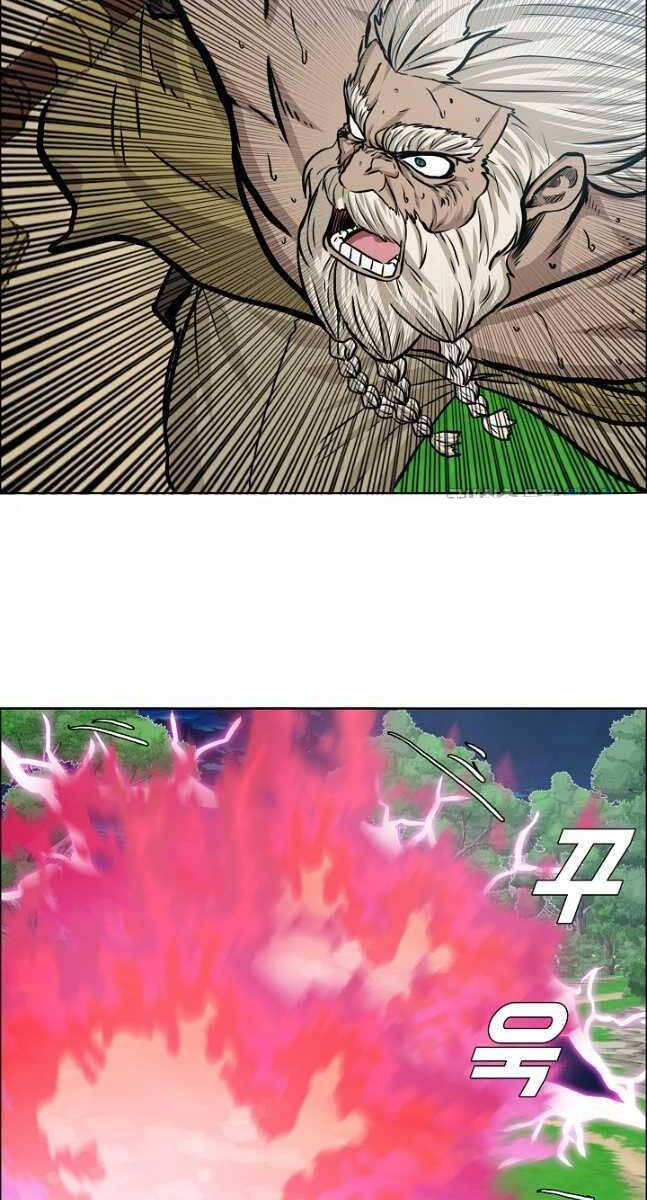 Bậc Thầy Kiếm Sư Chapter 97 - Trang 2