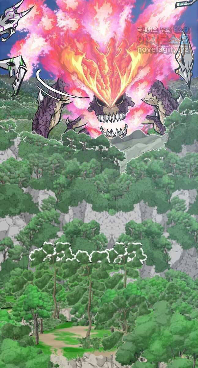 Bậc Thầy Kiếm Sư Chapter 97 - Trang 2