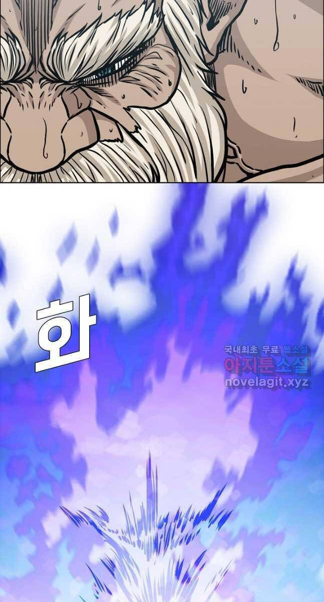 Bậc Thầy Kiếm Sư Chapter 97 - Trang 2