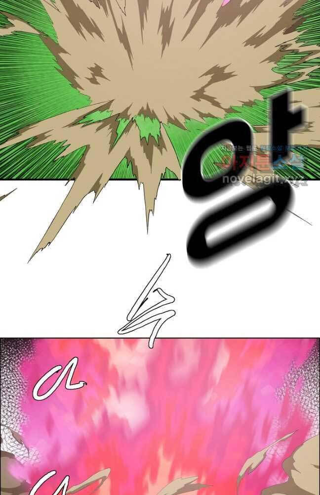 Bậc Thầy Kiếm Sư Chapter 98 - Trang 2