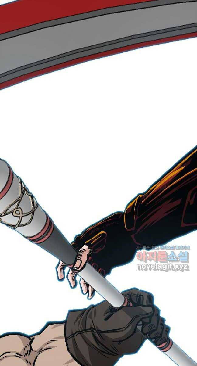 Bậc Thầy Kiếm Sư Chapter 98 - Trang 2