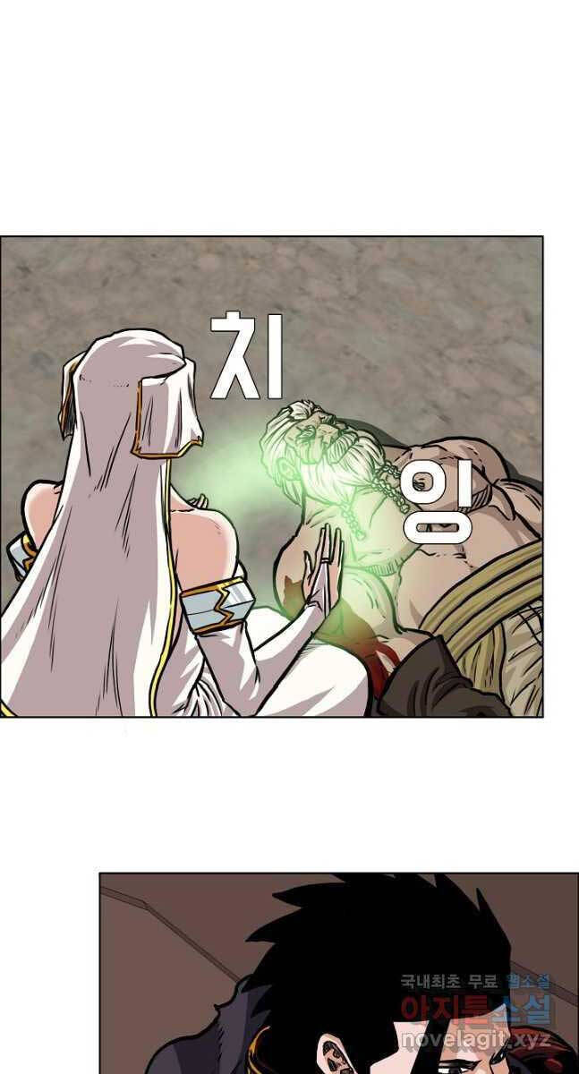 Bậc Thầy Kiếm Sư Chapter 99 - Trang 2