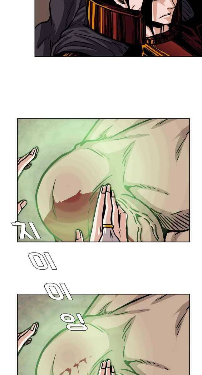 Bậc Thầy Kiếm Sư Chapter 99 - Trang 2