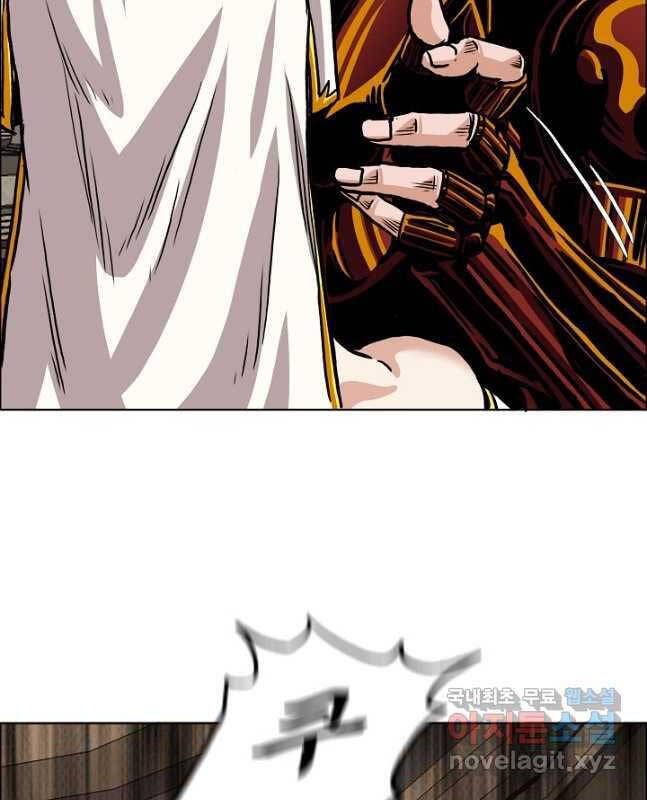 Bậc Thầy Kiếm Sư Chapter 99 - Trang 2