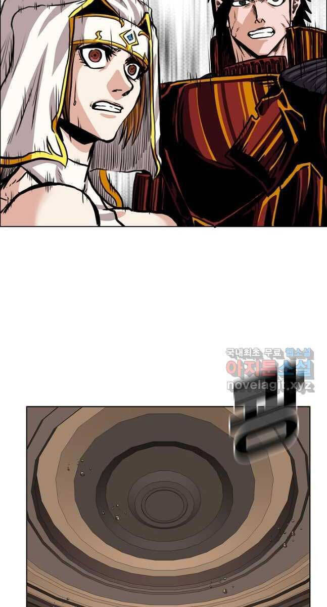 Bậc Thầy Kiếm Sư Chapter 99 - Trang 2