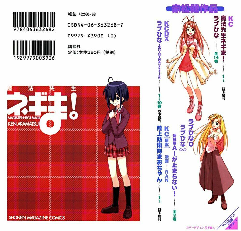 Bậc Thầy Ma Pháp Chapter 1 - Trang 2