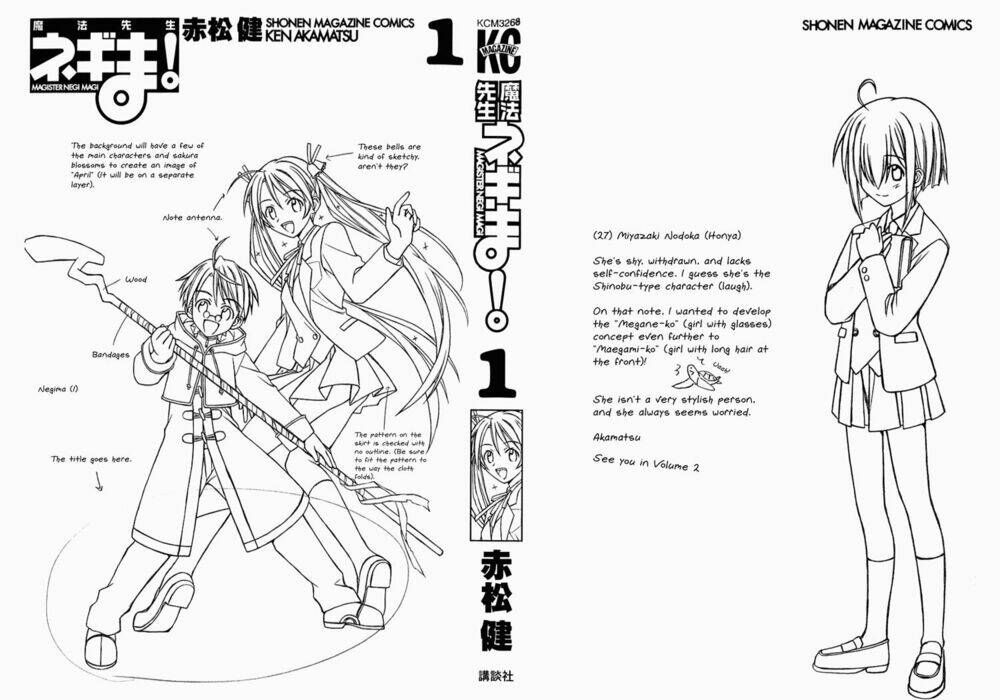 Bậc Thầy Ma Pháp Chapter 1 - Trang 2