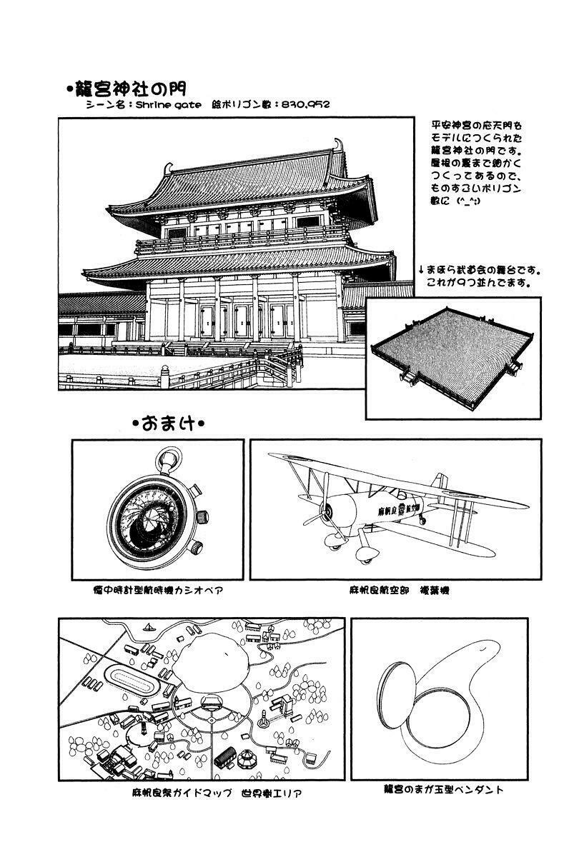 Bậc Thầy Ma Pháp Chapter 89 - Trang 2