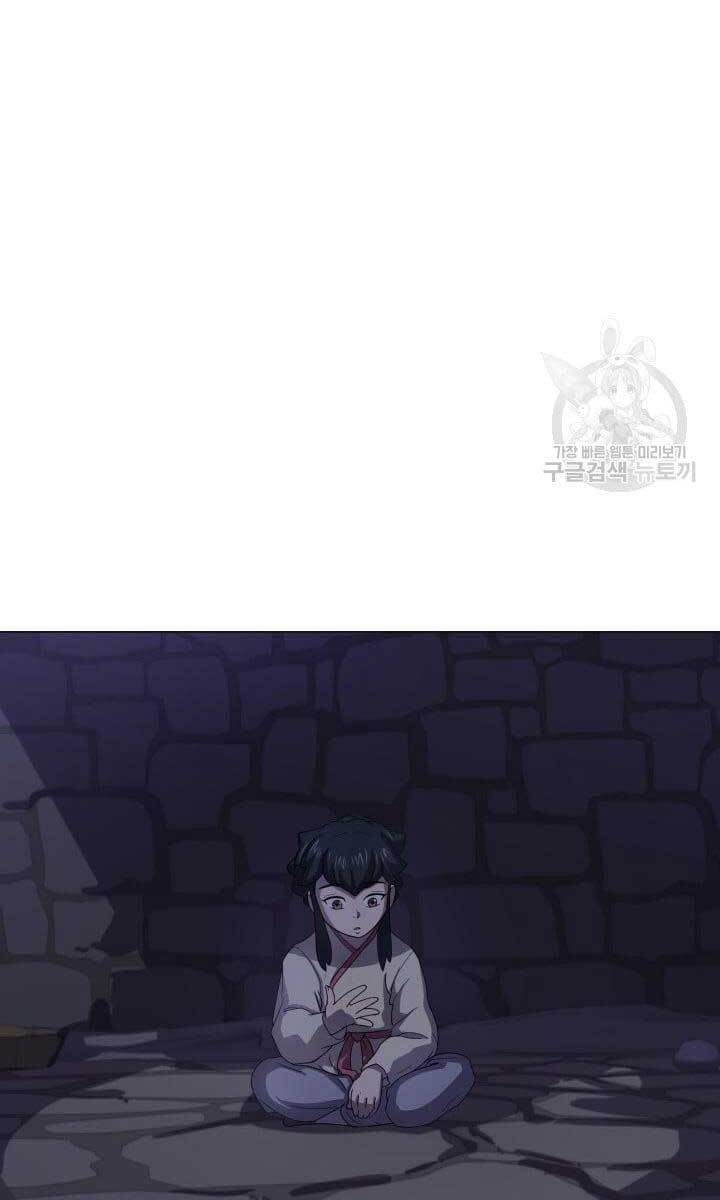 Bậc Thầy Phép Thuật Ở Thế Giới Võ Lâm Chapter 10 - Trang 2