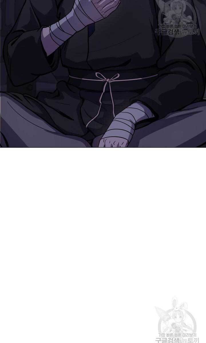 Bậc Thầy Phép Thuật Ở Thế Giới Võ Lâm Chapter 10 - Trang 2