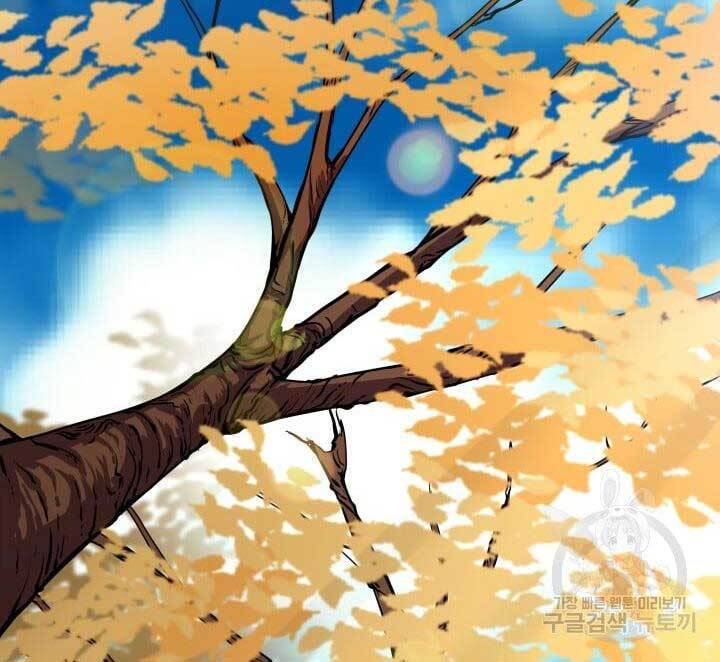 Bậc Thầy Phép Thuật Ở Thế Giới Võ Lâm Chapter 10 - Trang 2