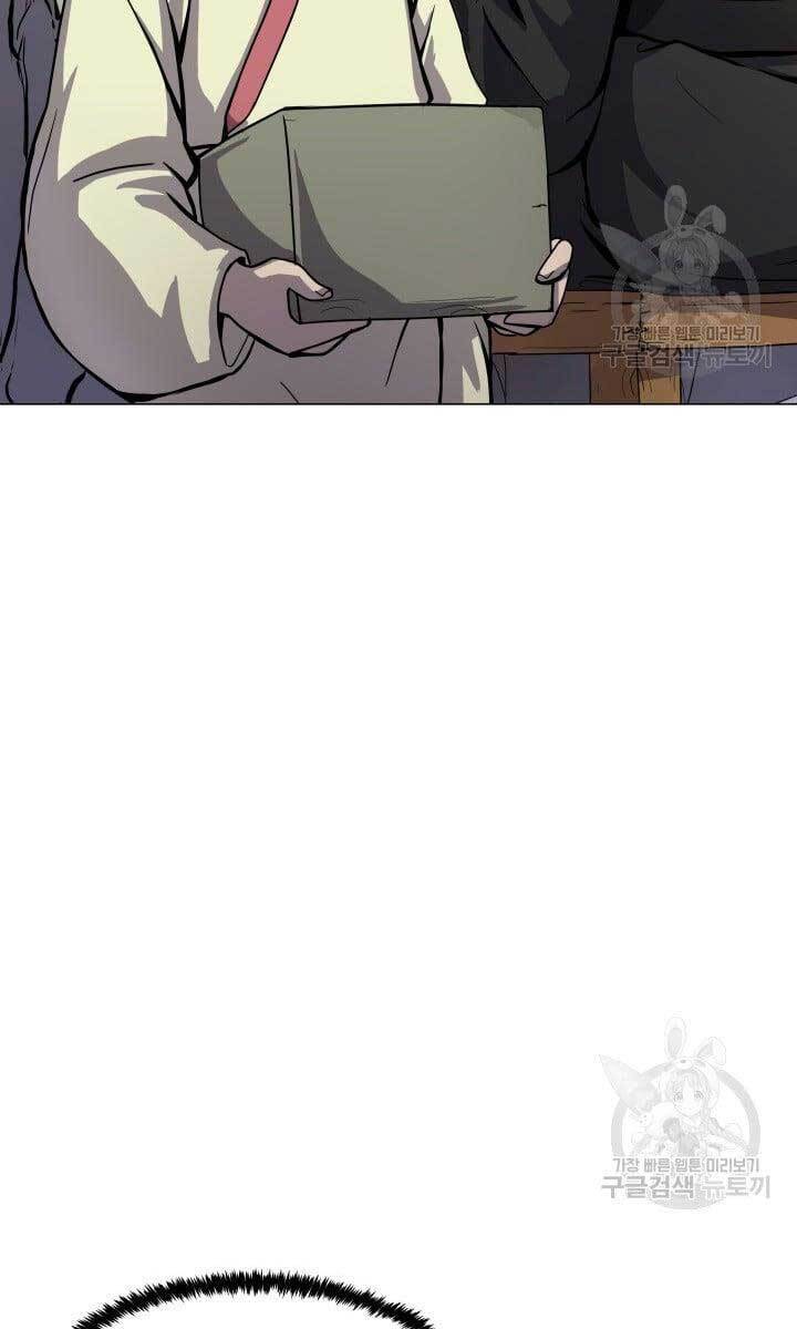 Bậc Thầy Phép Thuật Ở Thế Giới Võ Lâm Chapter 10 - Trang 2