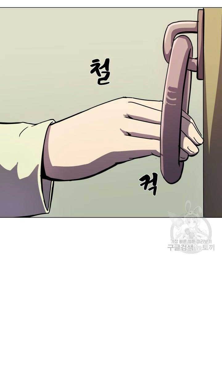 Bậc Thầy Phép Thuật Ở Thế Giới Võ Lâm Chapter 10 - Trang 2