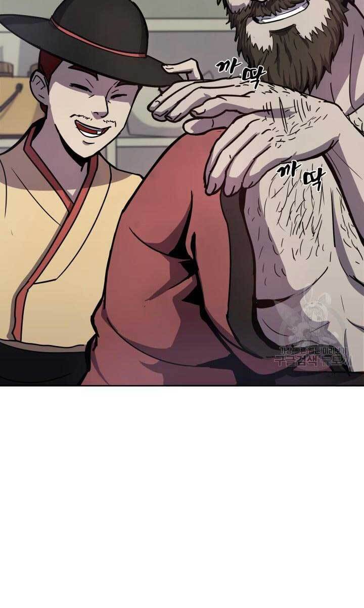 Bậc Thầy Phép Thuật Ở Thế Giới Võ Lâm Chapter 10 - Trang 2