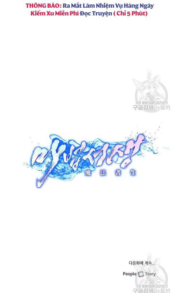 Bậc Thầy Phép Thuật Ở Thế Giới Võ Lâm Chapter 11 - Trang 2