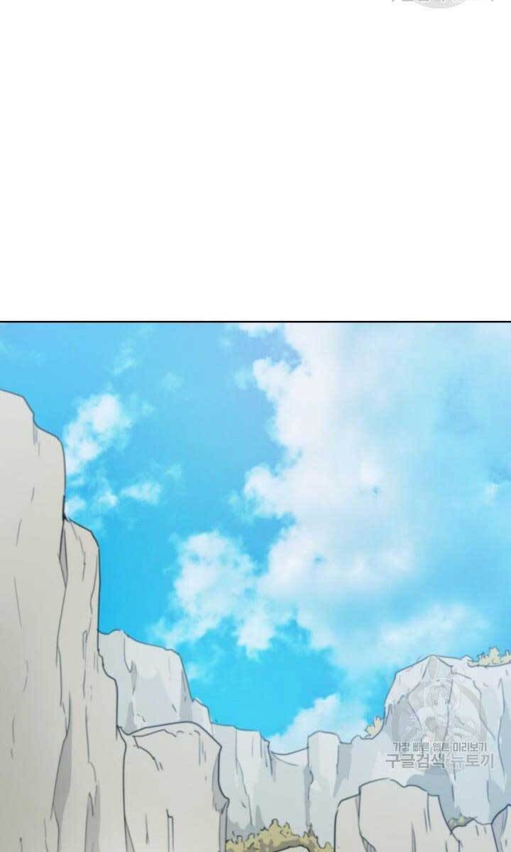 Bậc Thầy Phép Thuật Ở Thế Giới Võ Lâm Chapter 11 - Trang 2