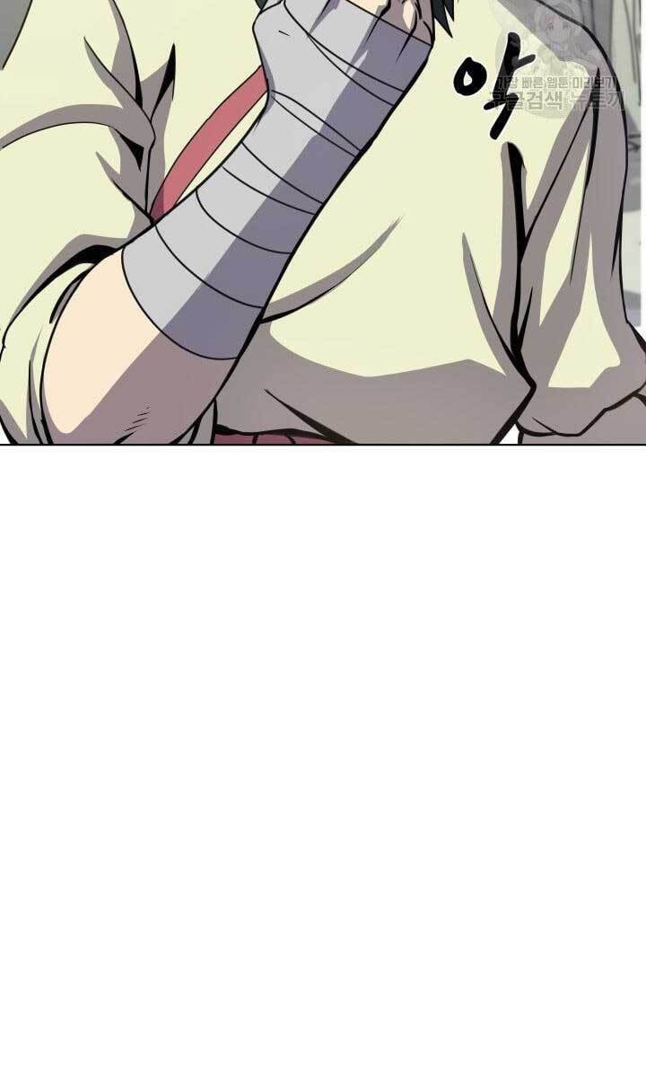 Bậc Thầy Phép Thuật Ở Thế Giới Võ Lâm Chapter 12 - Trang 2