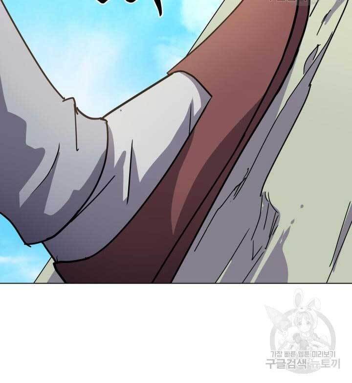 Bậc Thầy Phép Thuật Ở Thế Giới Võ Lâm Chapter 12 - Trang 2