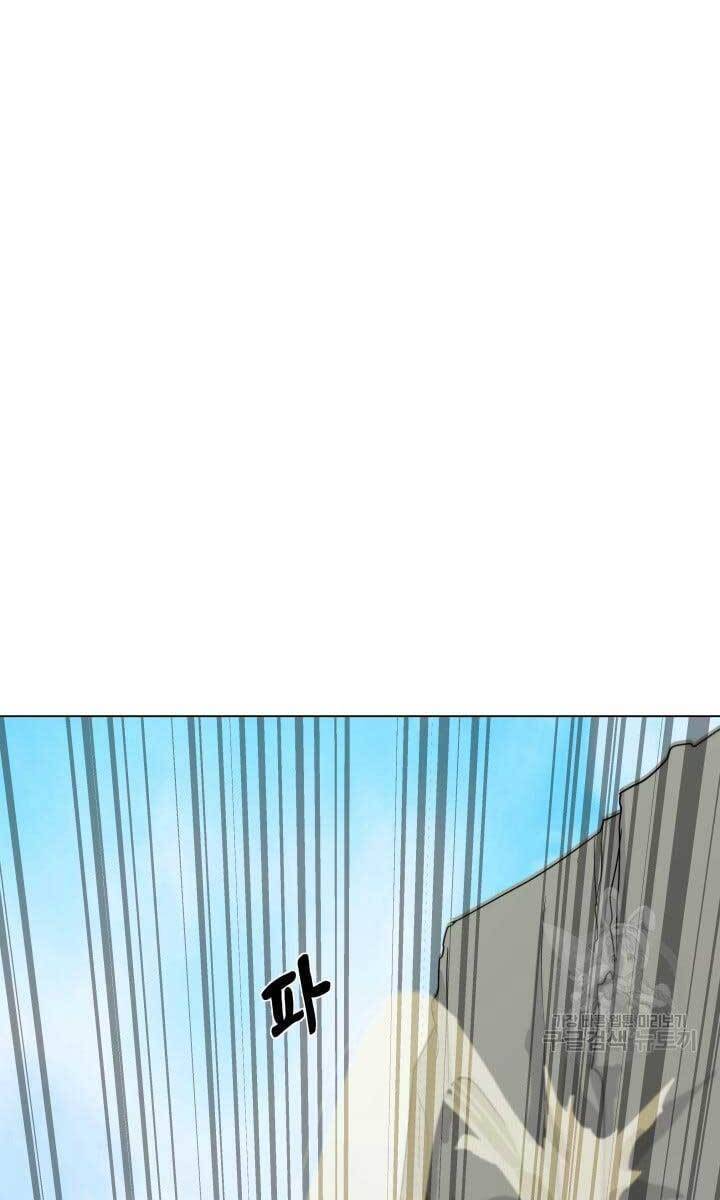 Bậc Thầy Phép Thuật Ở Thế Giới Võ Lâm Chapter 12 - Trang 2