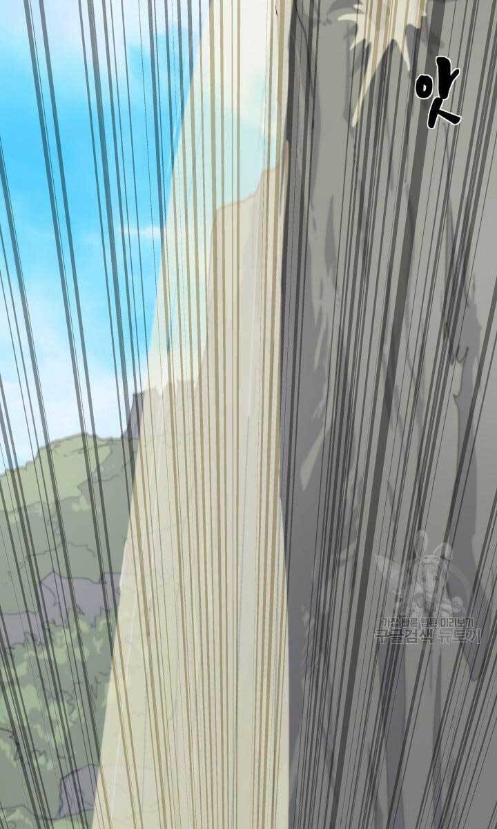 Bậc Thầy Phép Thuật Ở Thế Giới Võ Lâm Chapter 12 - Trang 2