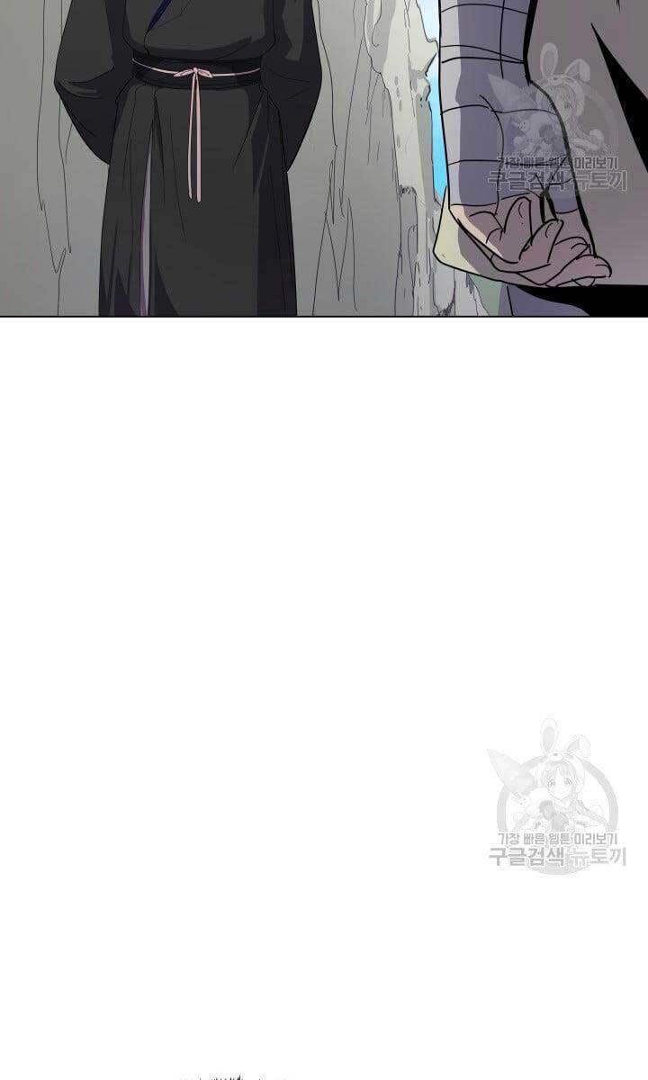 Bậc Thầy Phép Thuật Ở Thế Giới Võ Lâm Chapter 12 - Trang 2