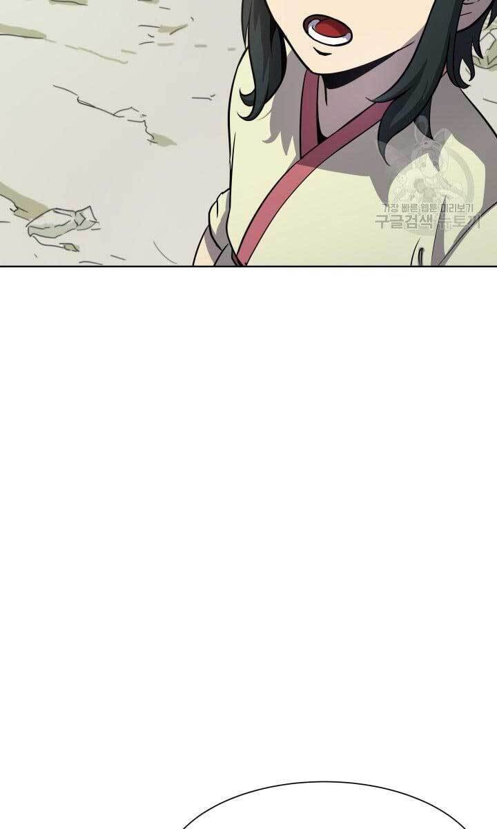 Bậc Thầy Phép Thuật Ở Thế Giới Võ Lâm Chapter 12 - Trang 2