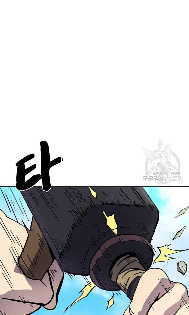 Bậc Thầy Phép Thuật Ở Thế Giới Võ Lâm Chapter 12 - Trang 2