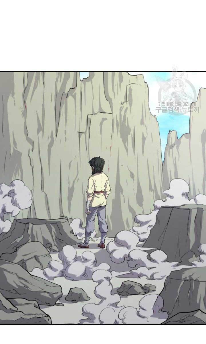 Bậc Thầy Phép Thuật Ở Thế Giới Võ Lâm Chapter 12 - Trang 2