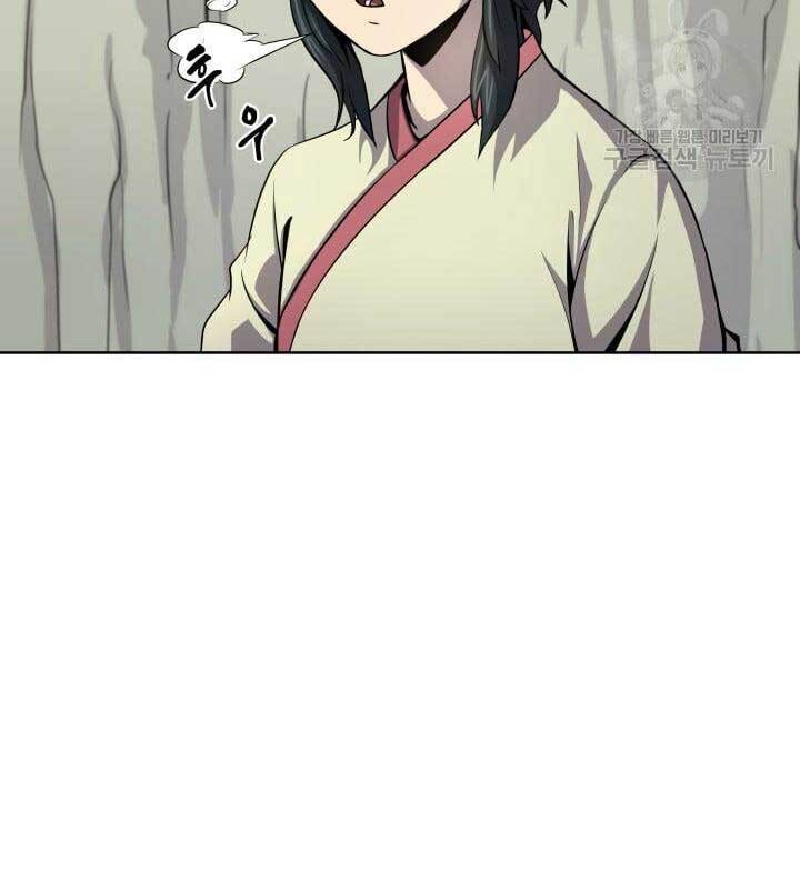 Bậc Thầy Phép Thuật Ở Thế Giới Võ Lâm Chapter 12 - Trang 2