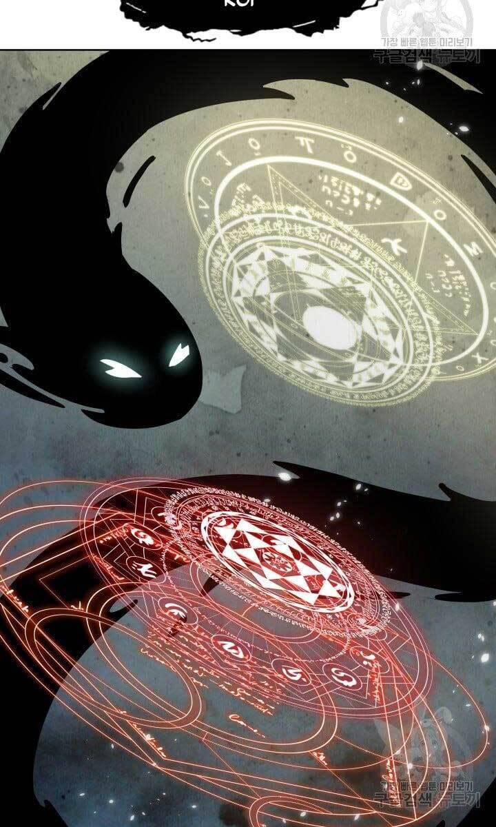 Bậc Thầy Phép Thuật Ở Thế Giới Võ Lâm Chapter 12 - Trang 2