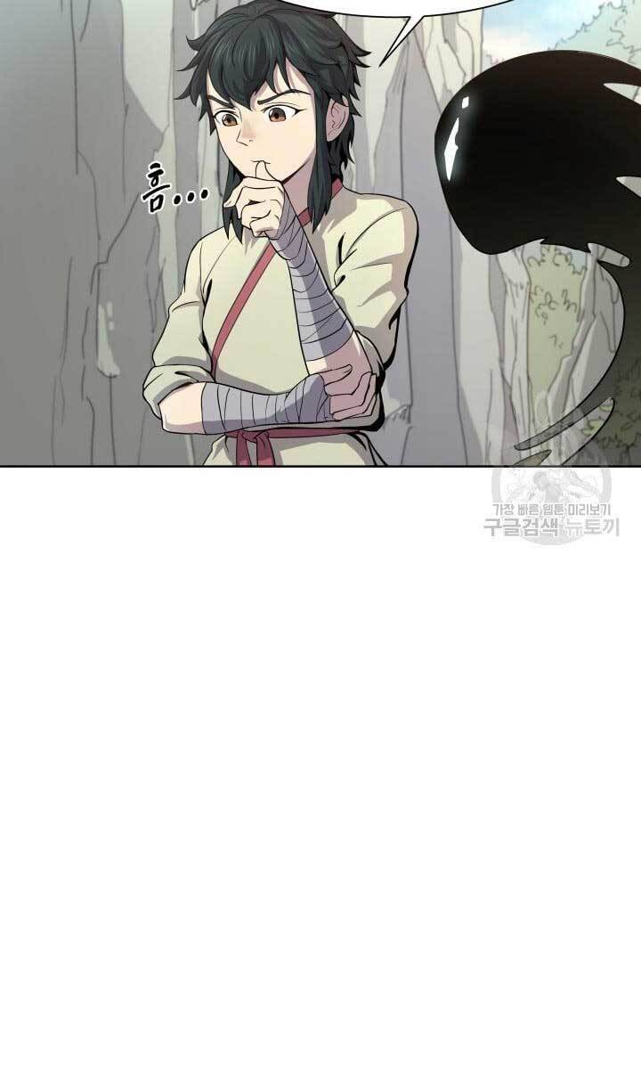 Bậc Thầy Phép Thuật Ở Thế Giới Võ Lâm Chapter 12 - Trang 2