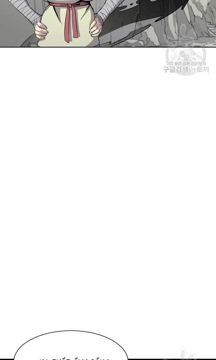 Bậc Thầy Phép Thuật Ở Thế Giới Võ Lâm Chapter 12 - Trang 2