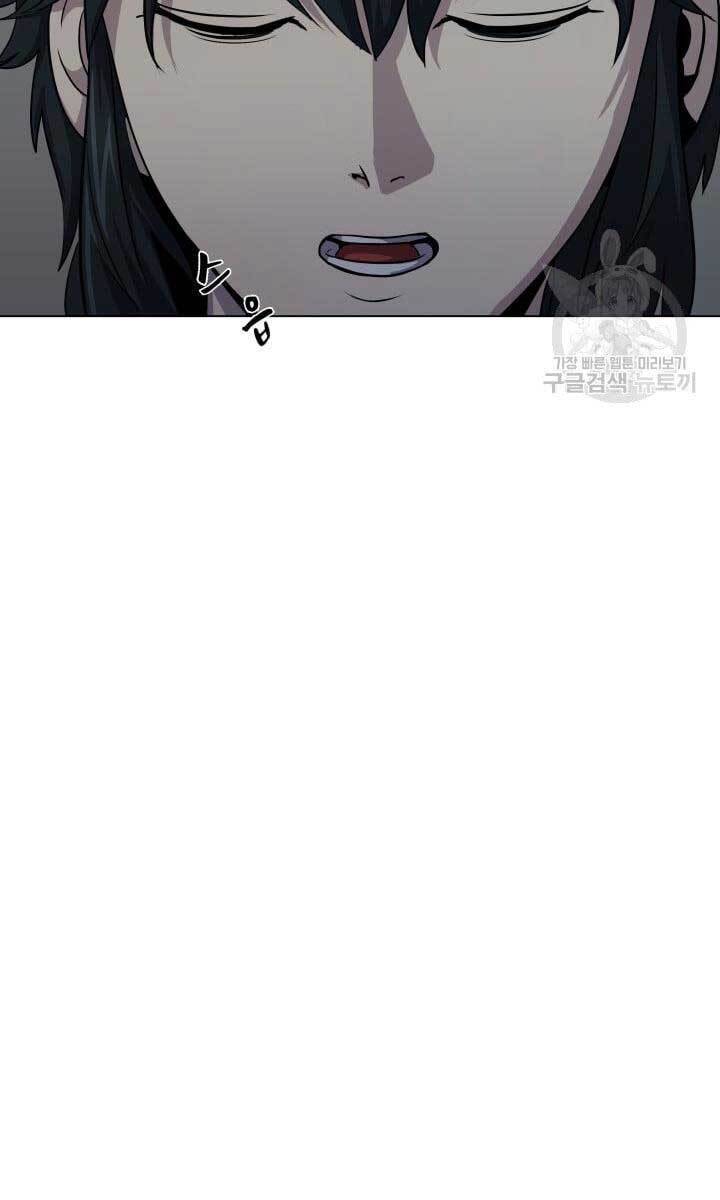 Bậc Thầy Phép Thuật Ở Thế Giới Võ Lâm Chapter 12 - Trang 2