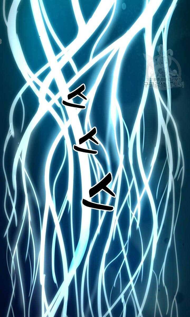 Bậc Thầy Phép Thuật Ở Thế Giới Võ Lâm Chapter 12 - Trang 2