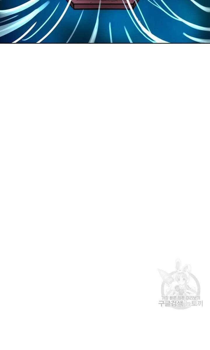 Bậc Thầy Phép Thuật Ở Thế Giới Võ Lâm Chapter 12 - Trang 2