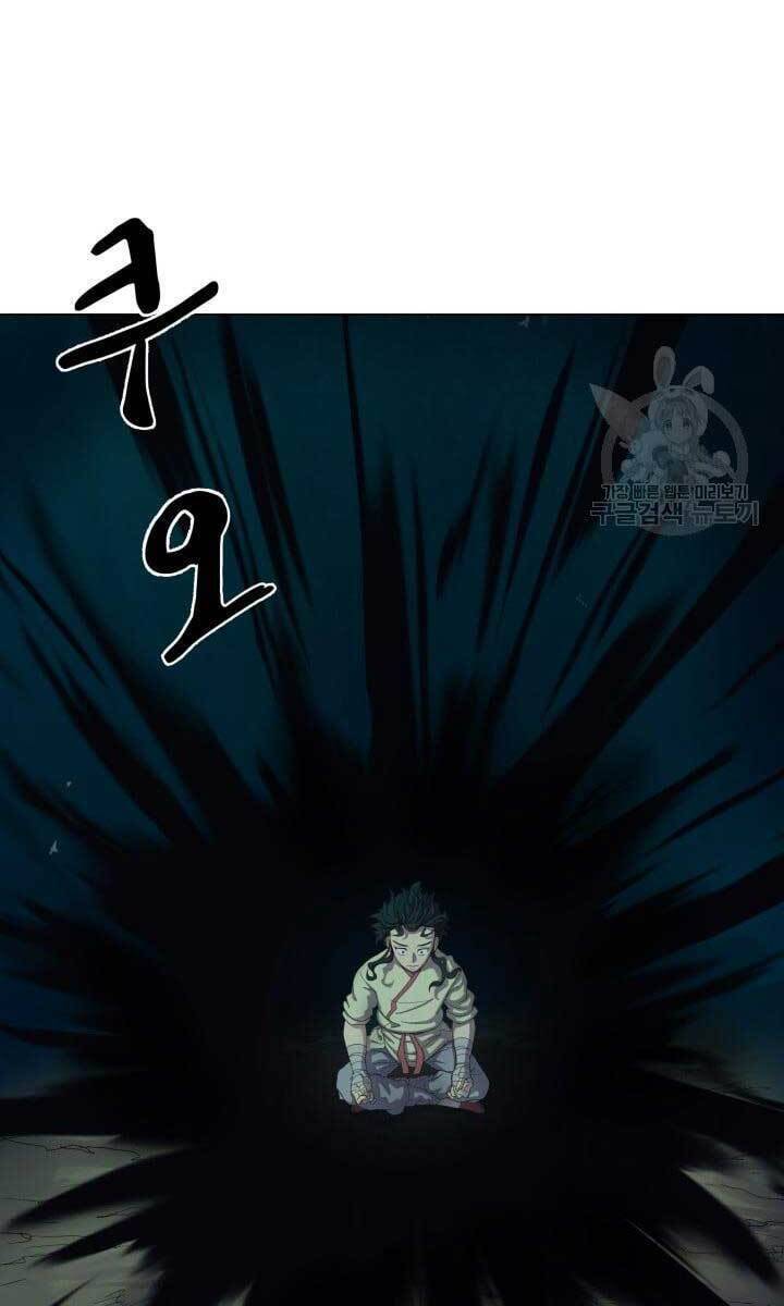 Bậc Thầy Phép Thuật Ở Thế Giới Võ Lâm Chapter 12 - Trang 2