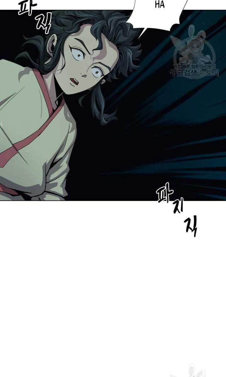 Bậc Thầy Phép Thuật Ở Thế Giới Võ Lâm Chapter 12 - Trang 2