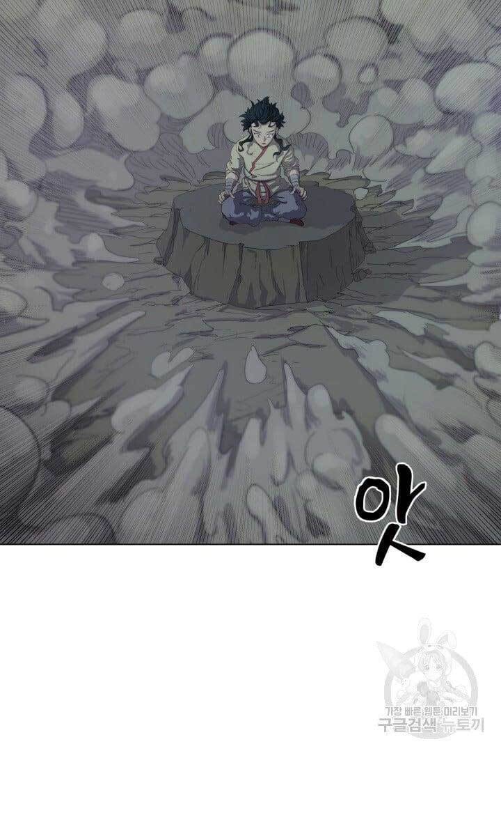 Bậc Thầy Phép Thuật Ở Thế Giới Võ Lâm Chapter 12 - Trang 2