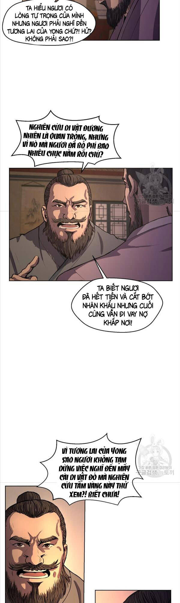 Bậc Thầy Phép Thuật Ở Thế Giới Võ Lâm Chapter 2 - Trang 2