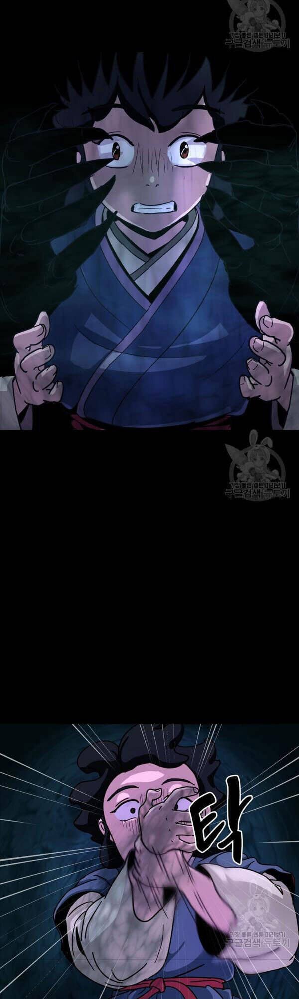 Bậc Thầy Phép Thuật Ở Thế Giới Võ Lâm Chapter 3 - Trang 2