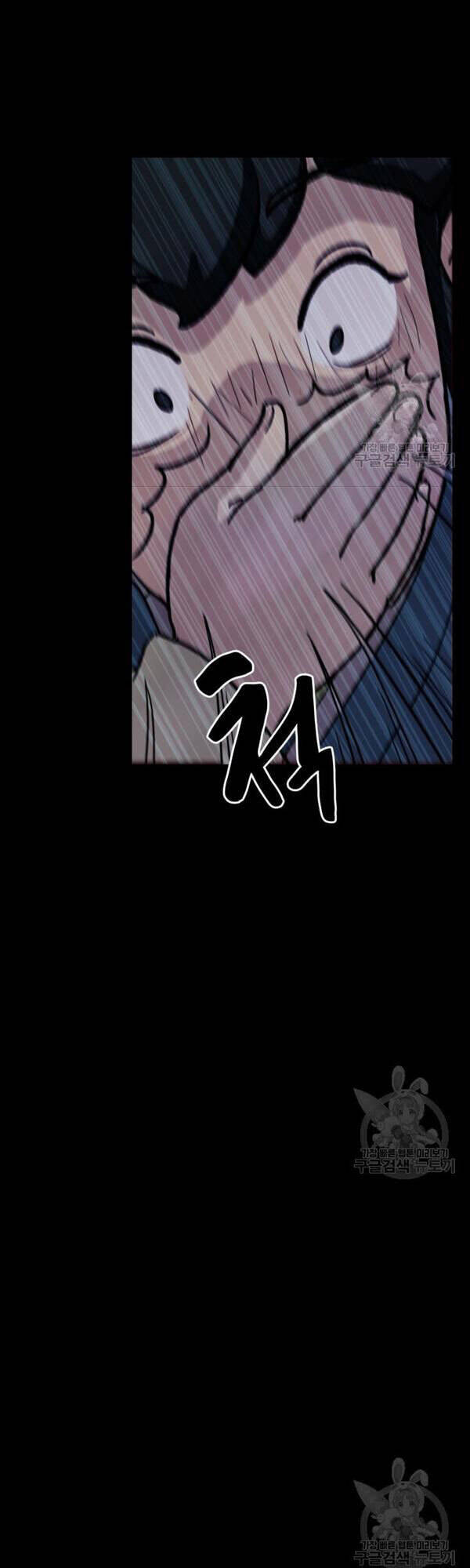 Bậc Thầy Phép Thuật Ở Thế Giới Võ Lâm Chapter 3 - Trang 2