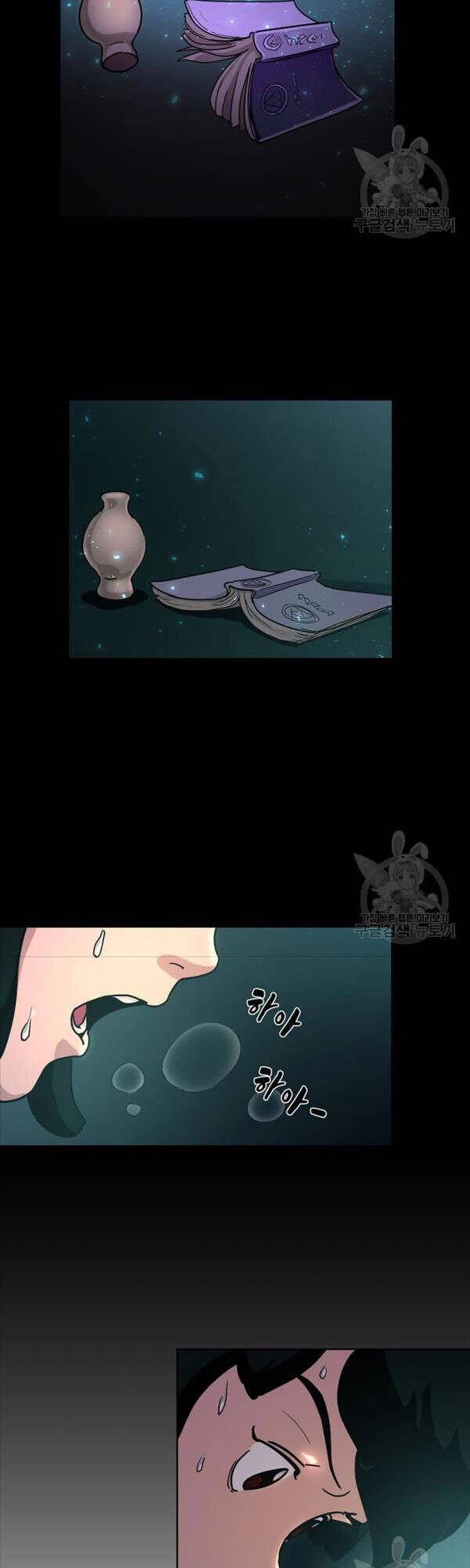 Bậc Thầy Phép Thuật Ở Thế Giới Võ Lâm Chapter 3 - Trang 2