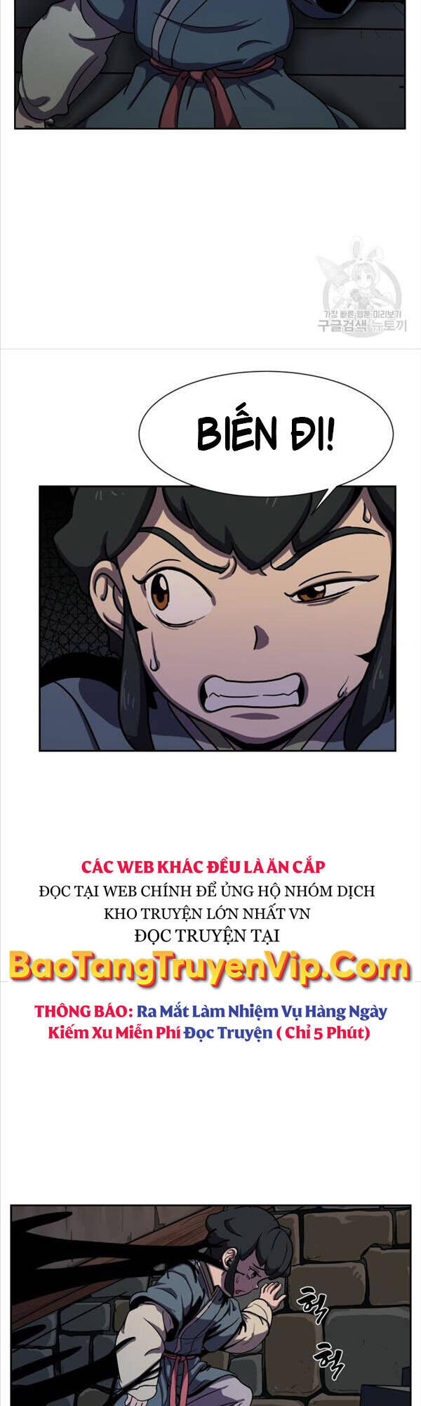 Bậc Thầy Phép Thuật Ở Thế Giới Võ Lâm Chapter 3 - Trang 2